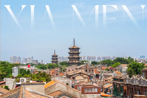 寒假闽南奇遇亲子6日 | 泉州+土楼+鼓浪屿。3晚五钻+1晚长颈鹿庄园+1晚百年土楼。赶海，骑行，舞龙，蟳埔簪花，闽南语