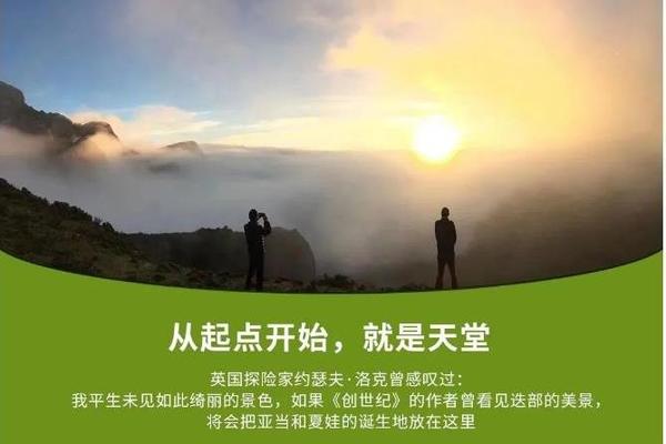 （5天）甘南秘境扎尕那，经典洛克线徒步
