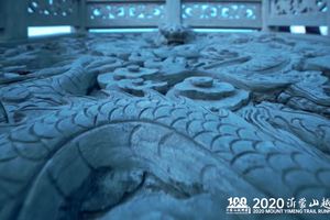 2020沂蒙山越野赛