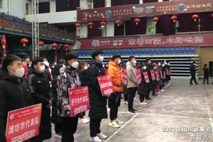 2021年山东省攀岩锦标赛-开幕式