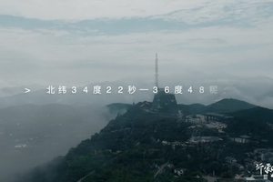 2021沂蒙山越野训练营