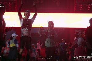 2022沂蒙山越野赛