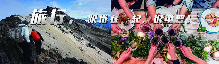 旅行.jpg