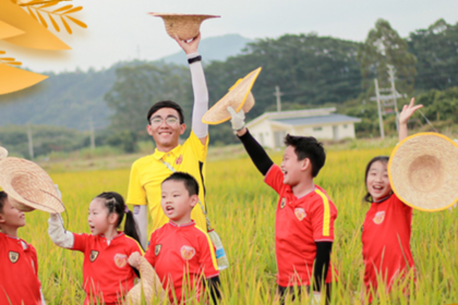 【三人行·秋收季】“童”享丰收，津津乐“稻”，田野课堂欢乐多…