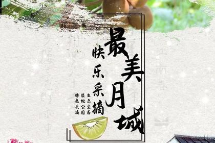 【三人行&乐途户外 ▪ 11.13骑阅江阴】快乐的甜 “猕” 骑行之旅：水韵之乡，最美月城~