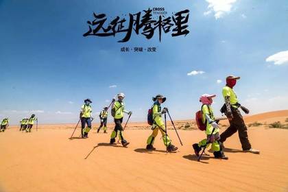 2023·碧海苍梧·中国·宁夏(南菁高中2023届高一(20班)原创)