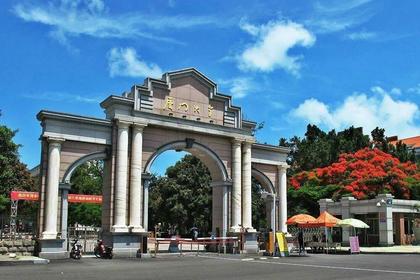 2023·碧海苍梧·中国·福建（南菁高中2023届高一（11）班高星漪同学原创）