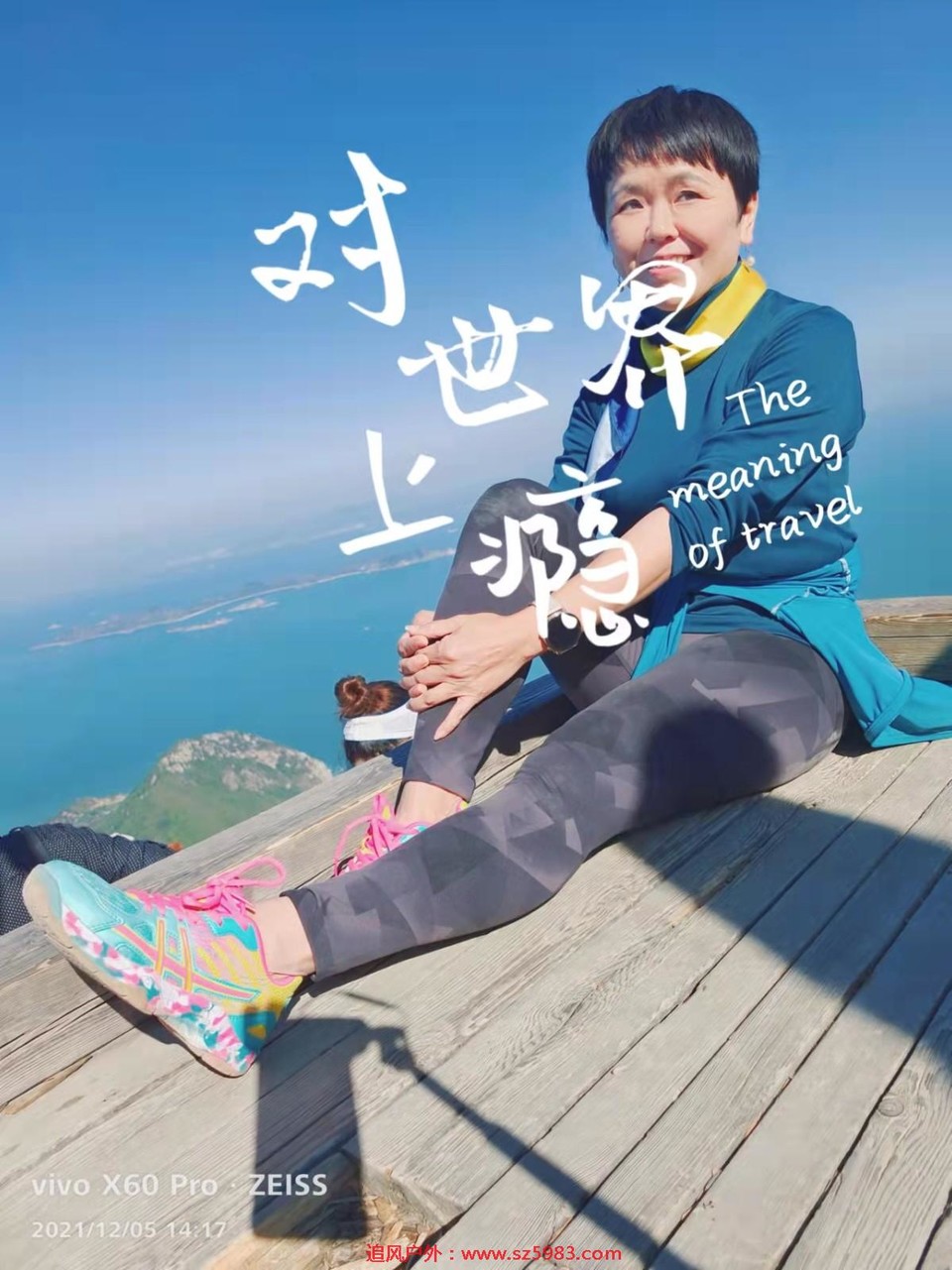 mmexport1638758286438