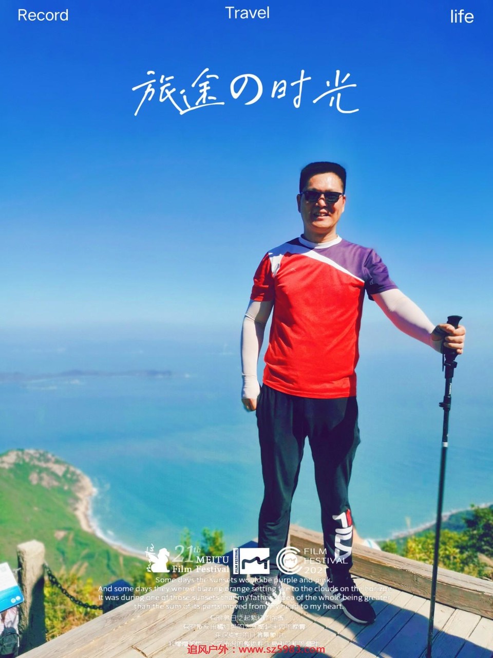 mmexport1638758239756