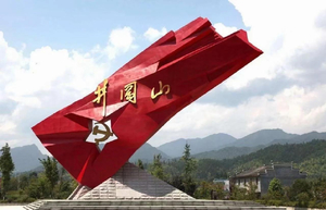 【再上井冈山】三湾-八角楼-黄洋界-东坑瀑布-茶盐古道-轻徒步红色之旅