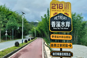6.7周日【广100第三站】探秘惠州江河溯源之旅，18公里徒步穿越江畔、竹林秘境，打卡网红218公路