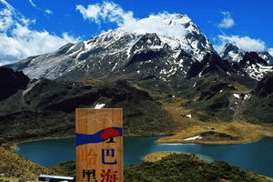 国庆 7 天【黑海湖+哈巴雪山+虎跳峡+丽江古城】2026雪山、湖泊、牧场、古城一网打尽