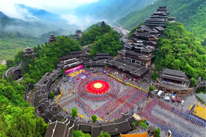 【2026国庆】2026国庆重庆、武隆仙女山、磁器口、蚩尤九黎城双动6天团（早鸟报名优惠多多）