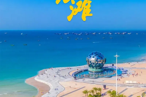 【醉美桂西南6天】2026国庆中越德天跨国瀑布 北海涠州岛动车6日游（早鸟报名优惠多多）