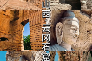 【新线：全景山西6天】2026山西雁门关 应县木塔  云冈石窟 悬空寺 五台山 晋祠 乔家大院 壶口瀑布 逛平遥古城6天