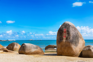 【海南三亚5天】2026国庆相约海南海口骑楼街、三亚天涯海角、亚龙湾、玉带滩、分界洲岛、湛江湖光岩动车5天 