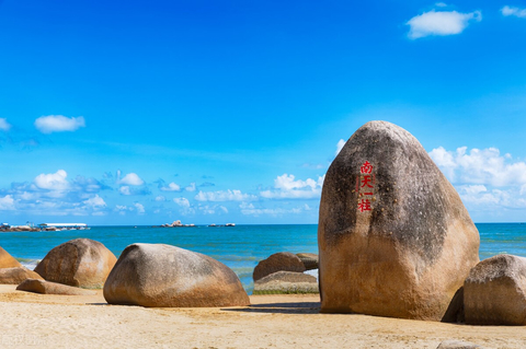 【海南三亚5天】2026国庆相约海南海口骑楼街、三亚天涯海角、亚龙湾、玉带滩、分界洲岛、湛江湖光岩动车5天 