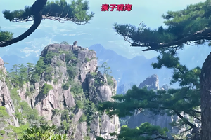 【大美黄山5天】2026国庆相约安徽黄山 宏村 千岛湖 屯溪老街 景德镇高铁5天