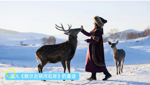 【北国雪境】乌兰布统雪原+古北水镇+司马台长城5日冰雪之旅
