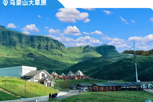 【贵西南5天】2026五一 乌蒙山大草原、黄果树瀑布 马岭河大峡谷5日游（报名交定金1000元）