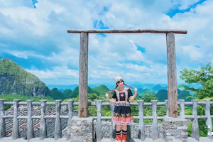 【千年瑶寨2天】每周-周日千年瑶寨火把巡游篝火盛宴、小桂林-英西峰林徒步、观瑶族特色表演二日游