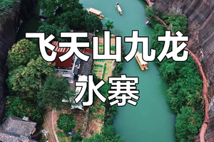 【大美莽山高铁3日】2026国庆莽山五指峰云海栈道+九龙水寨+高椅岭+东江湖白廊+长卷文化园+裕后街+马皇丘3天