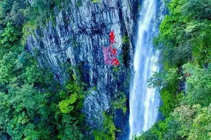 【赣南三百山3天】2026国庆登东江源三百山·泛舟汉仙湖·探客家围屋·品畲乡长桌宴纯玩3日游