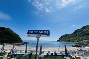 成团！【畅玩三门岛】2026国庆假期广东'小塞班’，玩转昔日禁地：浮潜+桨板+赶海+沙滩晚会，登山盟海誓峰，探秘防空洞2天 ！