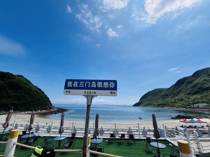 成团！【畅玩三门岛】2026国庆假期广东'小塞班’，玩转昔日禁地：浮潜+桨板+赶海+沙滩晚会，登山盟海誓峰，探秘防空洞2天 ！