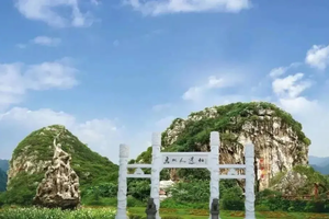 【丹霞山2天】2026国庆假期世界遗产-韶关5A丹霞山、岭南第一宝刹-南华寺二日游（报名交定金，尾款车上交给领队）