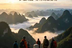 【中越边境徒步大会】2026首届靖西中越边境线徒步，重走茶马古道，探秘广西天坑+地心之旅，打卡德天跨国瀑布5天！