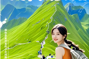 【广西第三届山地跨年徒步大会4/5天】12月31号集合徒步打卡剑龙山-浩坤湖-天坑地心穿越-观德天跨国瀑布-游鹅泉田园风光