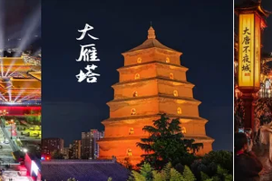 【寻迹三秦・六日山河史诗之旅】11月17-22日西安・华山・壶口瀑布・延安