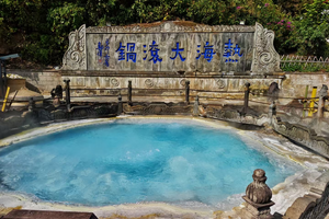 【极边之旅】2026行走云南芒市 瑞丽 腾冲，边境人文温泉深度 6 天