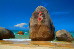 【海南三亚5天汽车团】2026春节相约海南三亚西岛 天涯海角 5天 大巴团