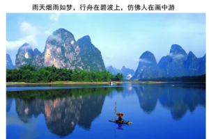 【桂林阳朔精华3天】2025年元旦桂林阳朔两地欢乐游 3天