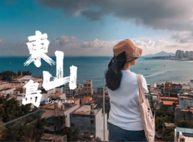【厦门3天】2025国庆鼓浪屿 南普陀寺 胡里山炮台 曾厝垵 集美村 东山岛南门湾 漳州古城 苏峰山环岛路3天