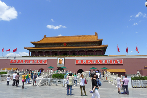 北京汇总，扫描（或长按）图片二维码，识别后进入查看活动详情！报名咨询请加珊瑚微信：13543301267