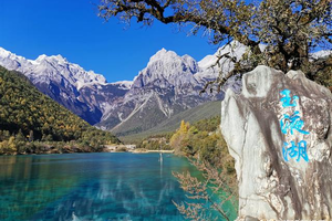 【经典云南6天】2025昆明 大理 丽江纯玩旅拍6日游（遇见温得姆）