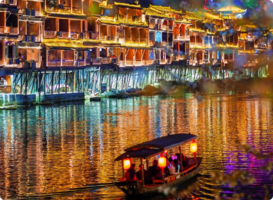 12.31晚-1.3【湖南4天】长沙橘子洲、岳麓山、凤凰古城、永州零陵古城。报名付定金。