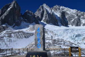 【玉龙雪山7天】9.30-10.6|10.1-7云南昆明 大理 丽江玉龙雪山 香格里拉精品7日游（早鸟报名优惠多多！）