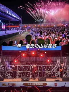 成团，8.14晚-16 仅此一期！【武功山帐篷节】东江村经典反穿·观音宕星空露营、烟花篝火、云海日出狂欢之旅