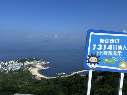 【外伶仃岛2天】广东避世秘境 绝美玻璃海海岛：桨板、垂钓、冲浪，环岛徒步，探密矿湖、北帝庙、奇石峰公园，沉浸式玩转宝藏海岛