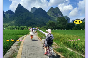 1月1-3日【慢游漓江】桂林阳朔，漓江徒步，遇龙河骑行，登老寨山，报名付定金 200