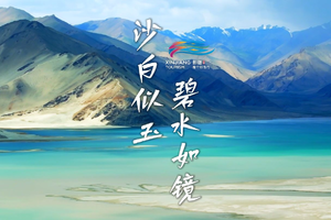 2026【童话新疆·2-6人小团·独览南北疆9日】