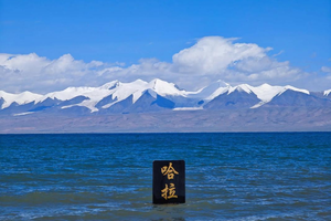 【秘境哈拉湖】 越野探秘柴达木 青海之美 俄博梁雅丹穿越 琉璃之境如意湖 火星公路 托素湖 黑独山 五彩谷穿越 8天7晚