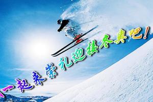 红牛2016崇礼国际山地马拉松越野赛