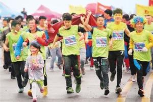 2015张家口首届“炫跑”活动