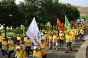2016张家口《体彩杯》重阳节登山大赛