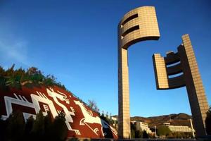 2017张家口第二届东山徒步大会